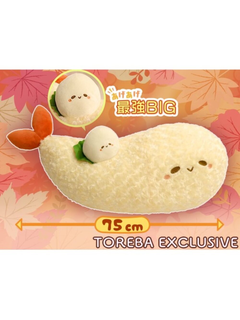 New Giant Ebi Tempura with Oroshi Plush Toreba Exclusive 75cm Plush Japan
